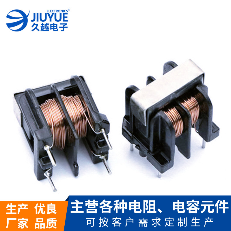 東莞廠家供應磁環電感 10uH低頻插件電感 繞線充電器電感規格可定制