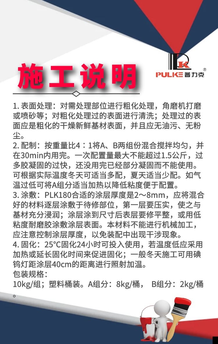 圖怪獸_badc76f96ed241cd21092d200d241f3a_11641.jpg