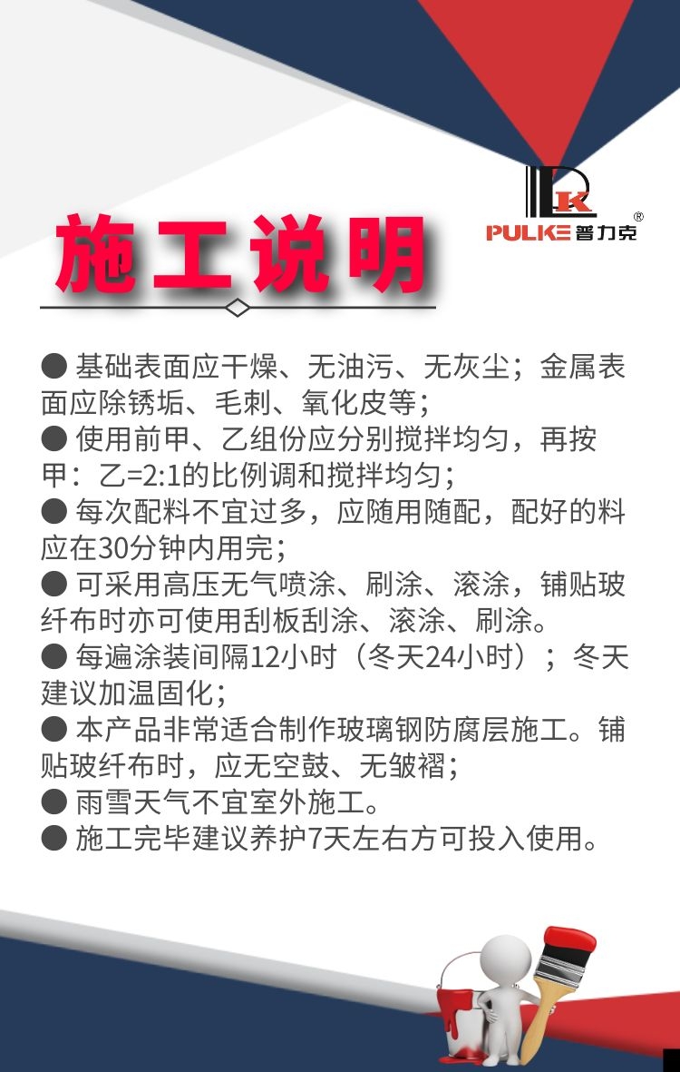 圖怪獸_bee4e39bc5d9b649b52e671c8621a95d_49652.jpg