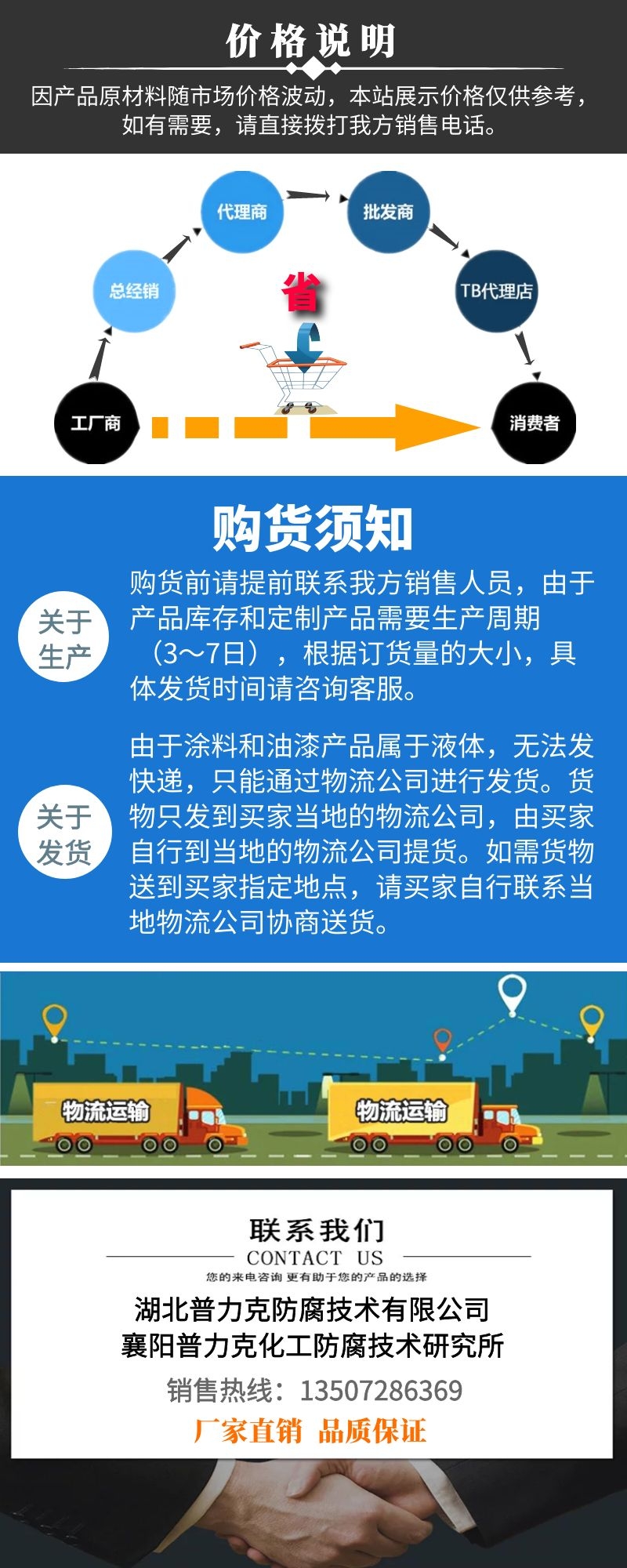 圖怪獸_61e7f627c0801188778e247601d172ff_67254.jpg